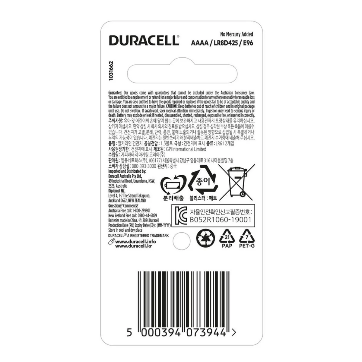 Duracell AAAA Batteries 2 Pack - 1.5V - Long-lasting Power - Compact Design - Image 2