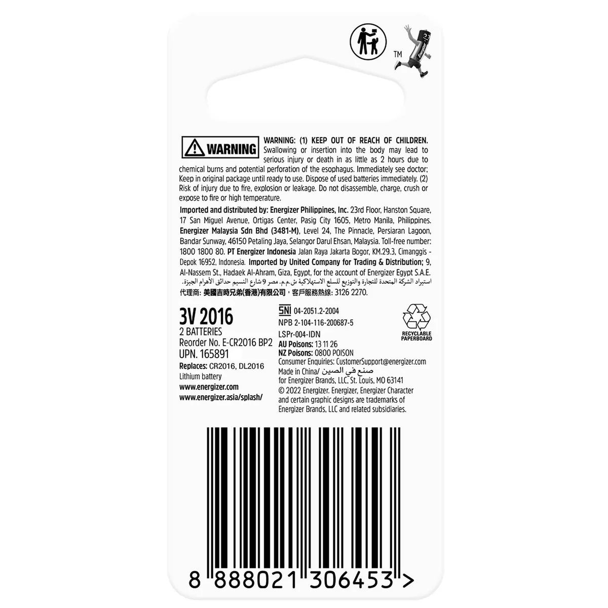 Energizer 2016 Lithium Coin Battery 2 Pack - CR2016 - 2 Count - Long-lasting Power - Image 2
