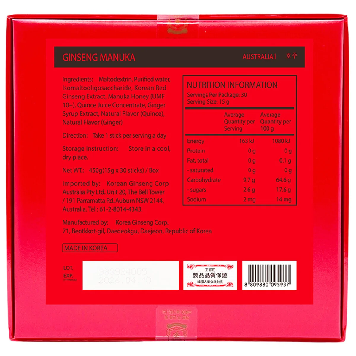 Jung Kwan Jang Red Ginseng Manuka Honey Sticks 30 x 15g Portable - Image 4