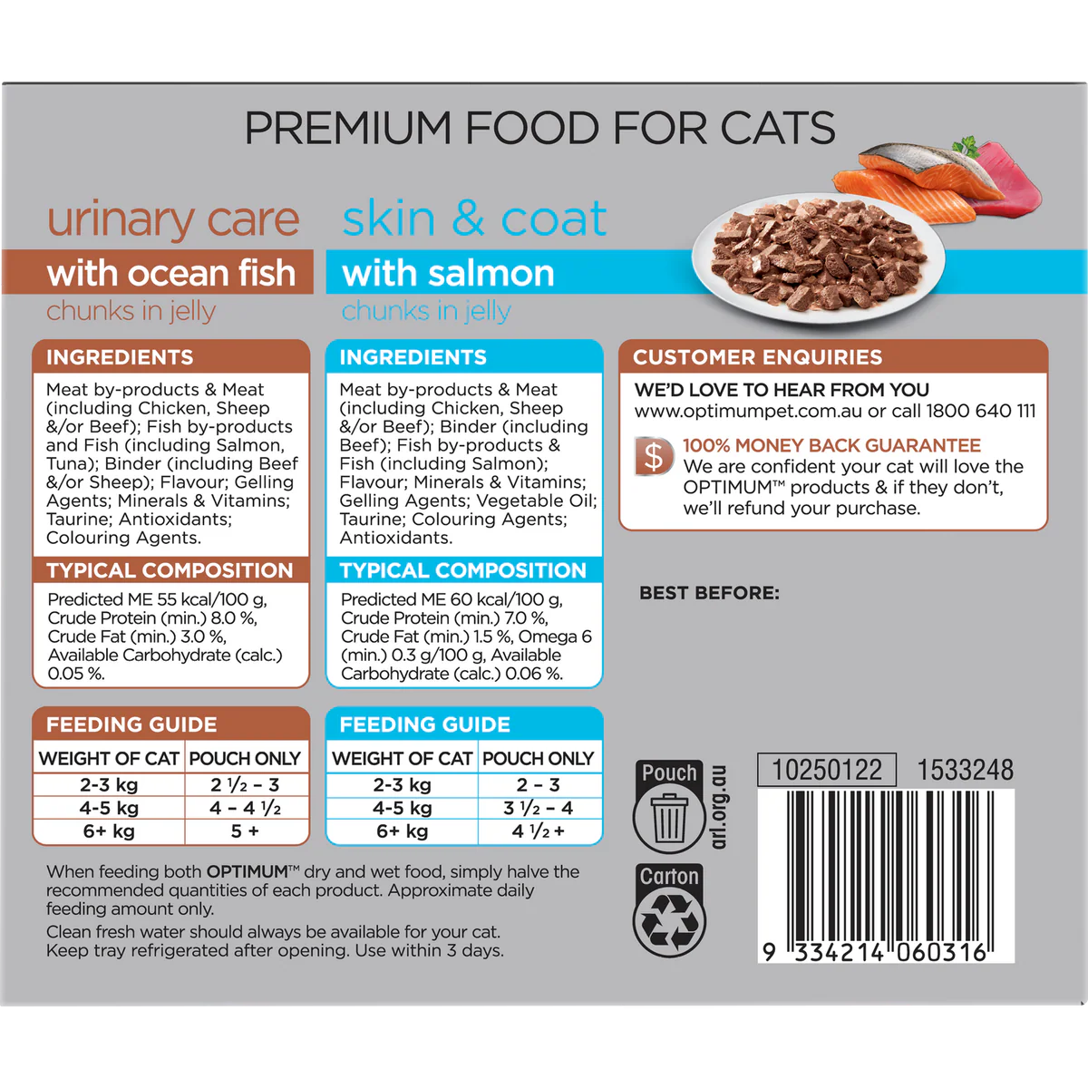 Optimum Adult Cat Wet Food 85g - 24 Pack - Grain-Free - Urinary Health - Image 3